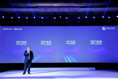 国产品牌商用计算机新势力,紫光计算机推Unis新品助力中国企业数字转型